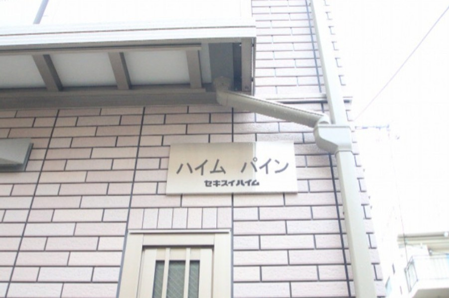 【その他】