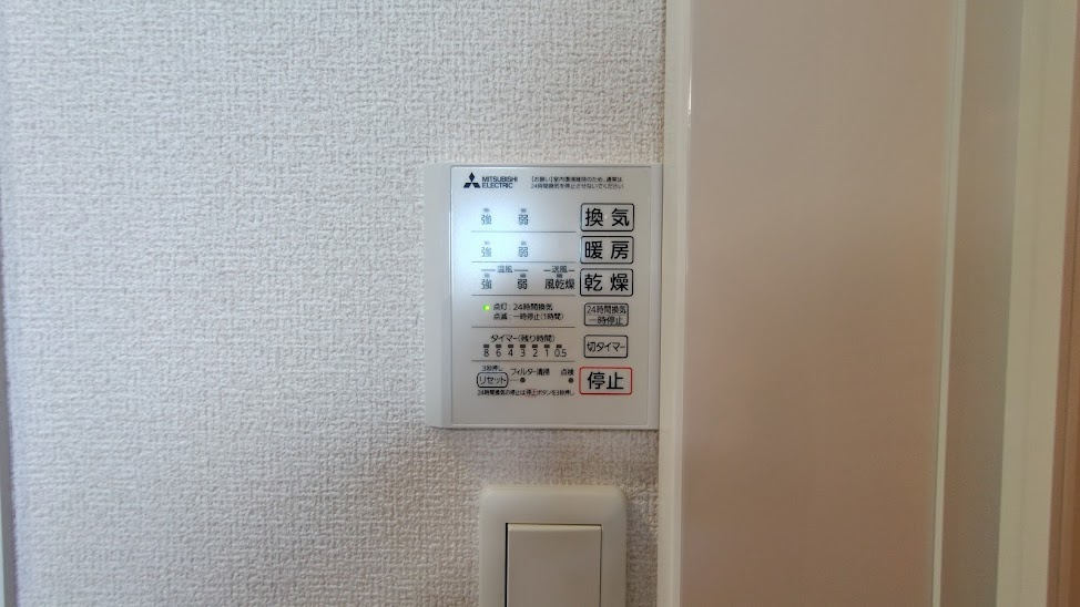 トリシア花水木の設備