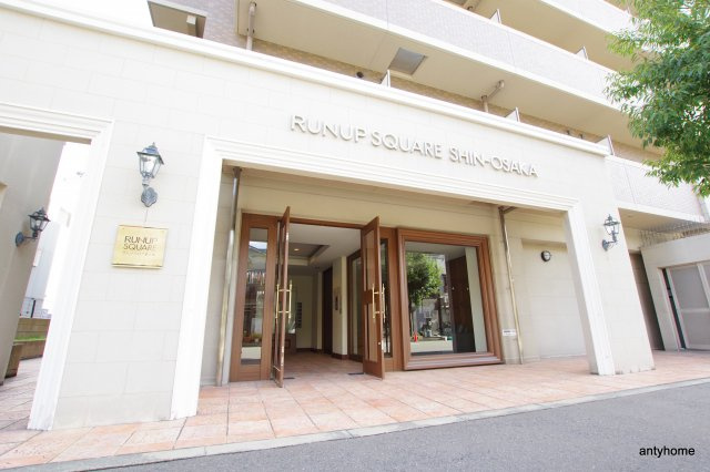 ラナップスクエア新大阪　仲介手数料無料のエントランス