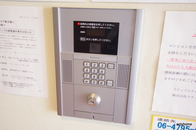 ラナップスクエア新大阪　仲介手数料無料のセキュリティ
