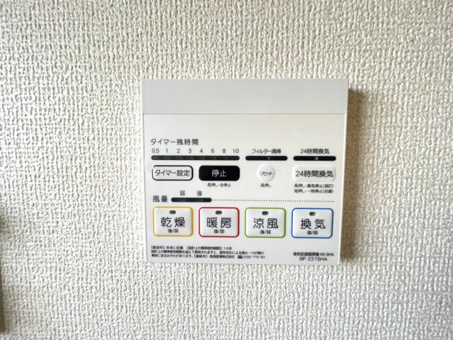 リーブルファイン春日部増富の設備