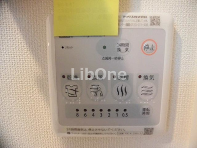 【設備】 | ルーノ エスペーロ