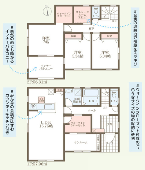 【間取り】 | リーブルガーデン総社市清音上中島第3 (全3棟)