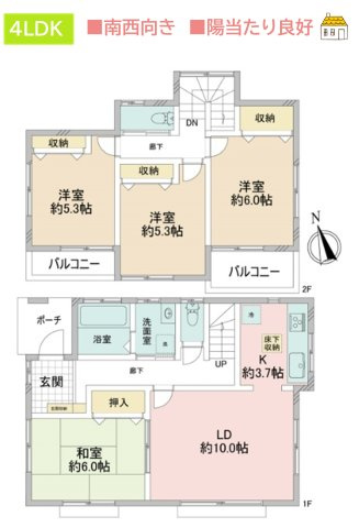 海老名市社家二丁目　中古戸建　33.01坪の間取り|バルコニーが２か所あるので、ベランダ菜園なども楽しめます☆　
リビングに隣接した和室は心安らぐスペースとなりそうですね♪