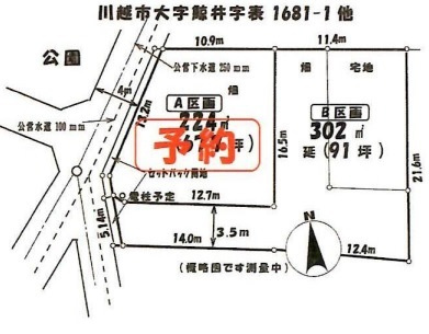 川越市鯨井　建築条件なし売地　「霞ヶ関駅」徒歩15分の土地図
