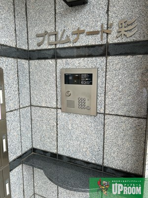 PROMENADE彩のその他