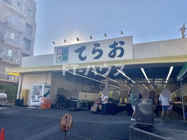 fortunaの周辺