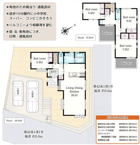★仲介手数料無料★ 横浜市金沢区富岡西１丁目