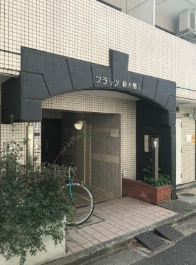 フラッツ新大橋Ⅰのエントランス