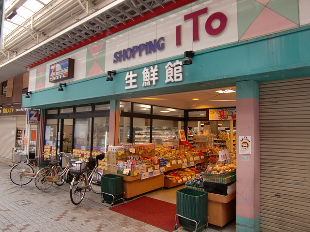 ニューゼストのその他|生鮮館ＩＴＯ