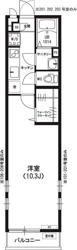 多摩市桜ヶ丘１丁目のアパート