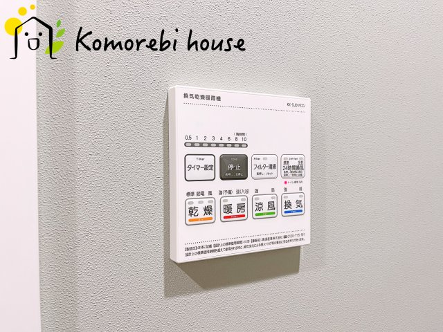 ファインアリーナ北鴻巣参番館の設備|浴室乾燥機付き