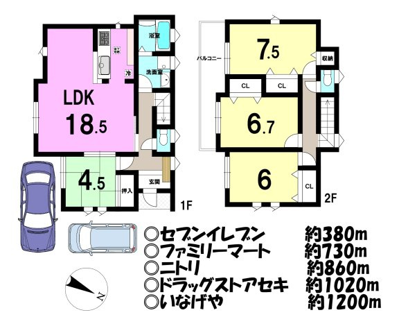 川越市南大塚２丁目の中古一戸建