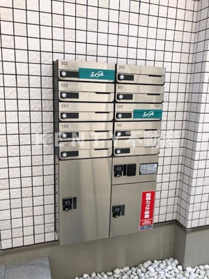 【設備】 | ハイツ髙沢