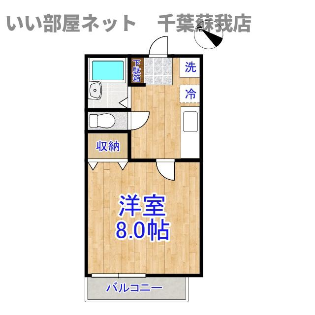 旭五所ハイツの間取り|不動産屋のイメージを変えたい！『いい部屋ネット千葉蘇我店』へ♪