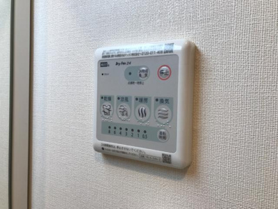 【設備】 | ドゥスール | 室内設備