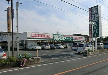 【周辺】 | ドゥスール | 業務スーパー東松山店まで1,390ｍ