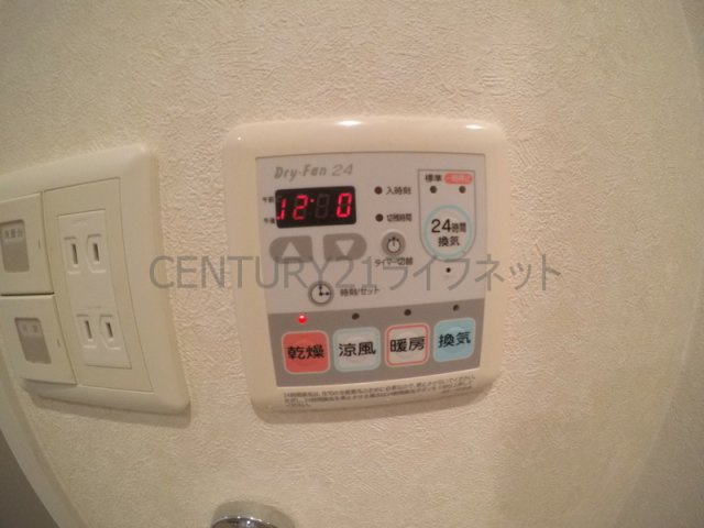【浴室】 | グレンパーク江坂2