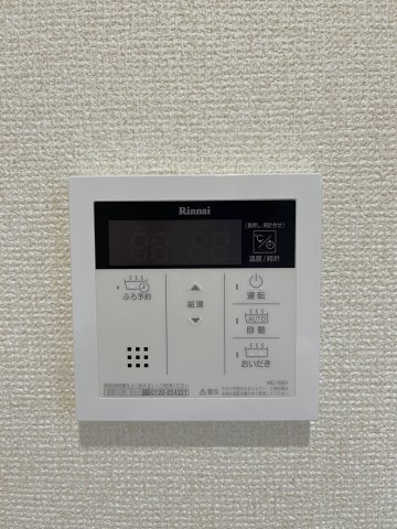 【設備】