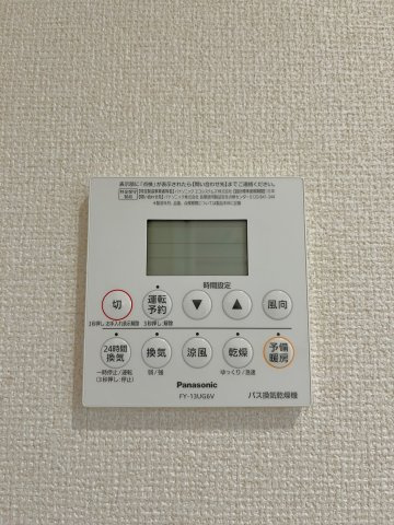【設備】