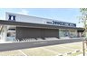 【周辺】 | ☆武庫川花の町30号棟 | ドラッグユタカ浜甲子園店まで1232m