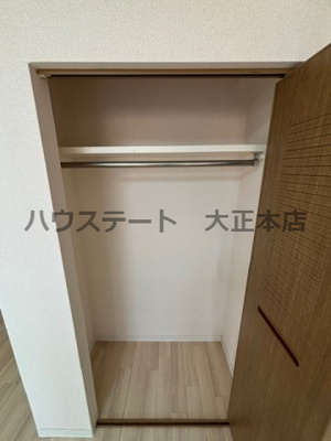 【収納】 | オレンジコート西心斎橋 仲介手数料無料
