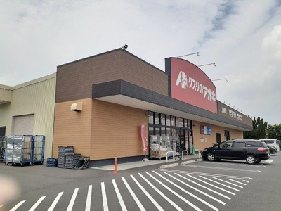 【周辺】 | ノース　パティオ | クスリのアオキ上新郷店まで250m