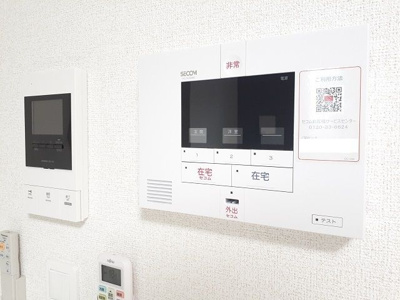 【セキュリティ】 | クロワール