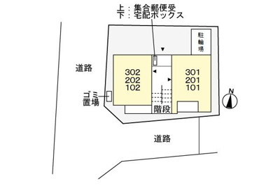 【駐車場】 | クロワール
