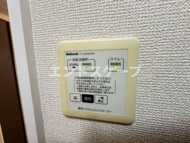 神沢の丘の設備|高崎、前橋のお部屋探しはエンドスケープまで！お客様の理想お聞かせ下さい♪
