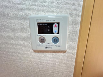 【設備】 | フィアブラット | 給湯パネル
