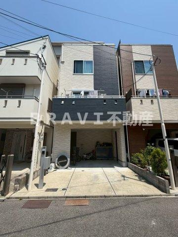 尼崎市杭瀬南新町四丁目戸建て　BRAVI不動産