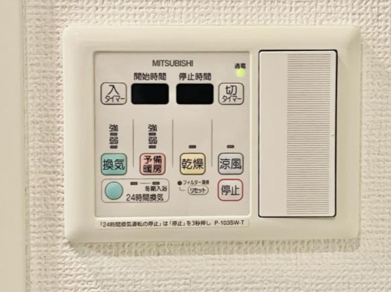 スターハイムの設備|浴室乾燥機パネル