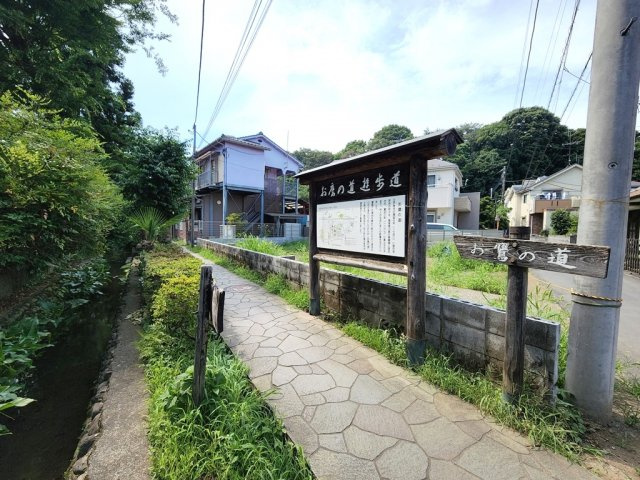 【周辺】 | お鷹の道コーポ