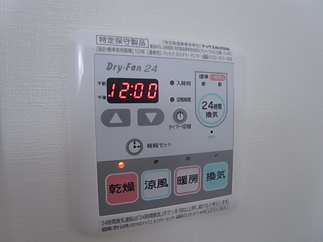 神戸市須磨区板宿町１丁目のアパートのその他
