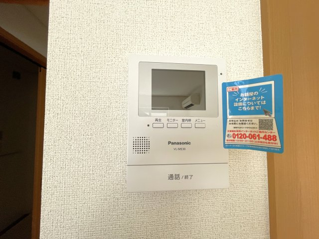 R&Rのセキュリティ