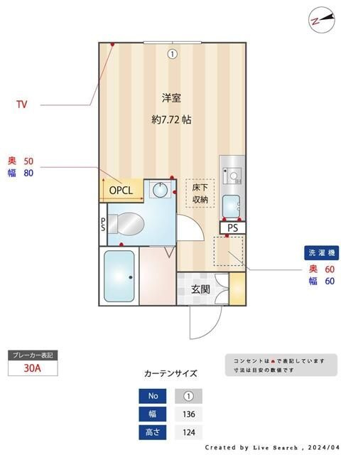 ラ・メゾンクレール