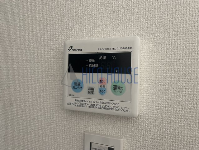 ソレイユ中原の設備