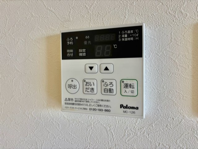 カーサフェリーチェの設備