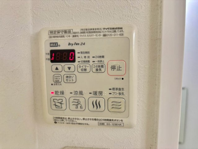 カーサフェリーチェの設備