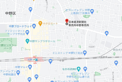 【その他】 | 中野レーベル