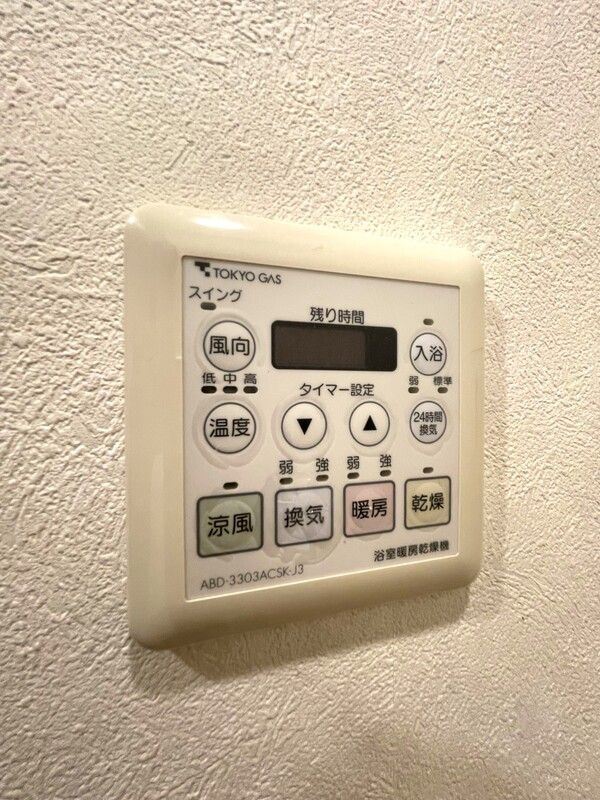 ランドシティ玉川学園ロイヤルテラスのその他