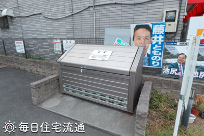 【その他共用部分】 | オリーブハウスⅤ