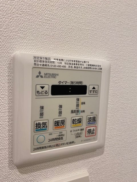 ラクラス四谷の設備|浴室乾燥機