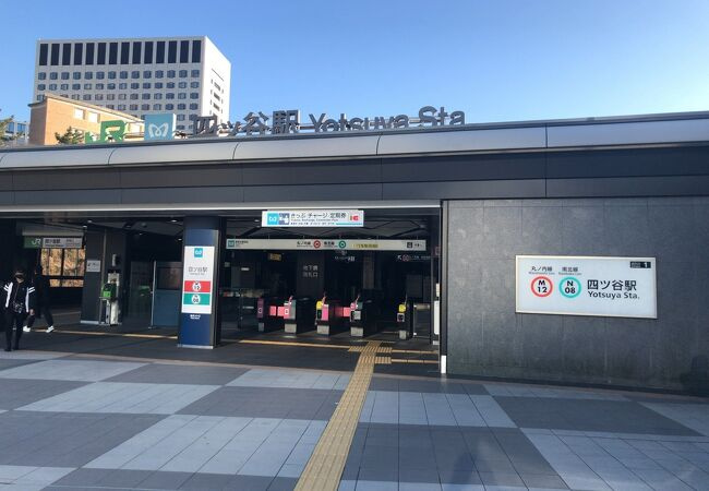 ラクラス四谷の周辺|四ツ谷駅
