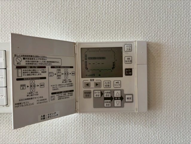 バンベール鶴舞|名古屋市の賃貸ならMy賃貸の設備|バンベール鶴舞