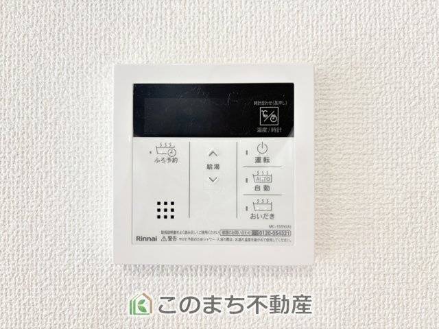 グラファーレ宇都宮市宝木本町4期の設備|省エネ仕様の給湯器です☆設定した温度のお湯が出ます！お風呂のお湯はりもボタン１つで自動です♪