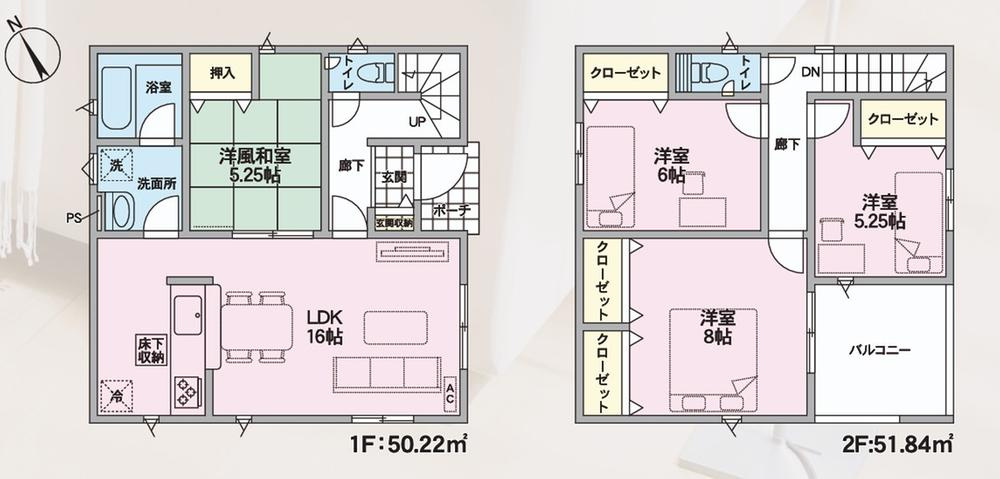 山形市東青田第4【新築建売】の間取り|間取り図