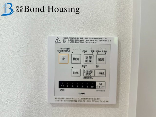 山電　東二見駅徒歩12分　エアコン付き　西二見　新築戸建の防犯設備
