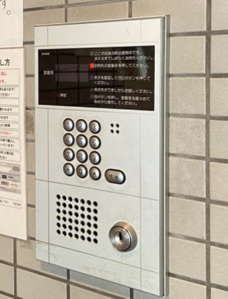 willDo大塚のセキュリティ